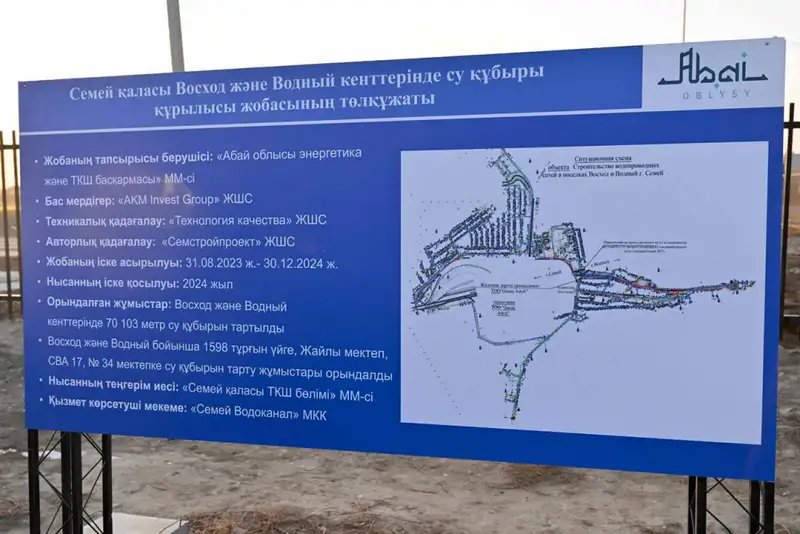 Поэтапное решение проблем в поселках Водный и Восход улучшит качество жизни жителей Астане