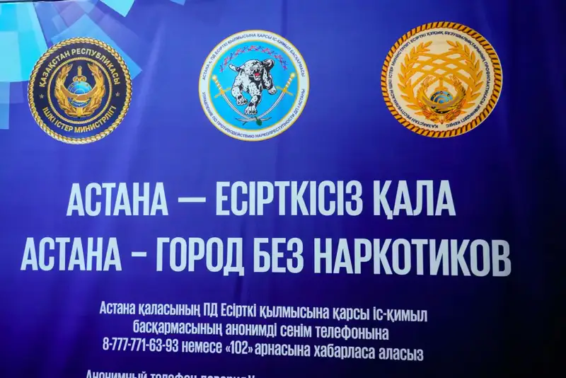 Спортсмены и блогеры против наркотиков в Астане Астане