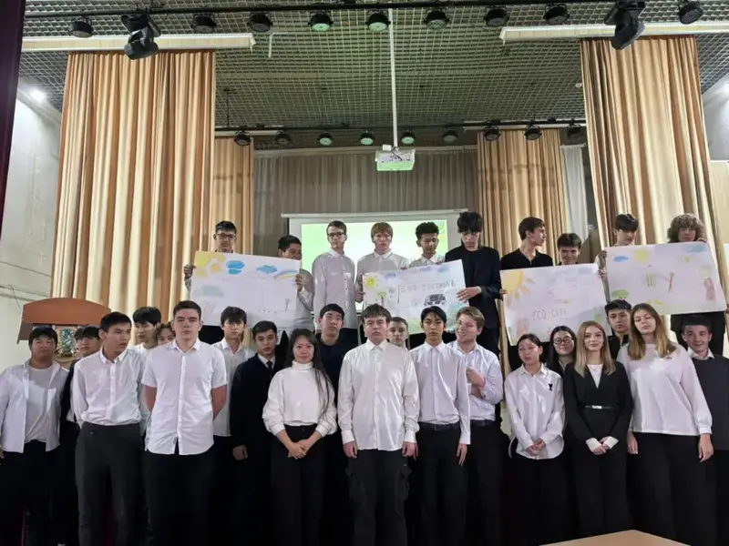 В Павлодаре стартует экологическое мероприятие «Jasylschool» для молодежи Астане