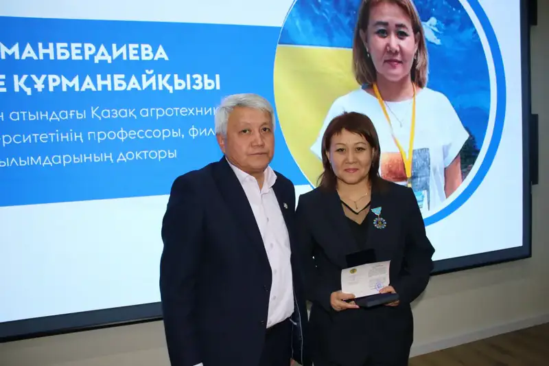 Вручены нагрудные знаки «Ахмет Байтұрсынұлы» и «Ана тілін дамытуға қосқан үлесі үшін» (5)