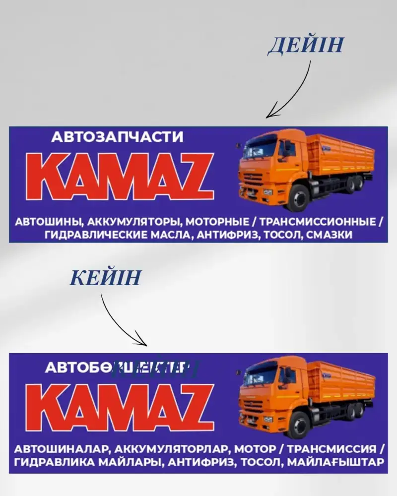 В Караганде проводится постоянный мониторинг визуальной информации (3)