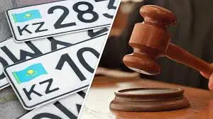 Приговор участникам незаконной регистрации автомобилей в Алматы Астане