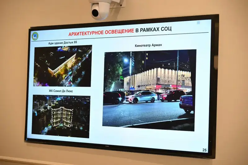 В Алматы продолжается модернизация системы наружного и архитектурного освещения (6)