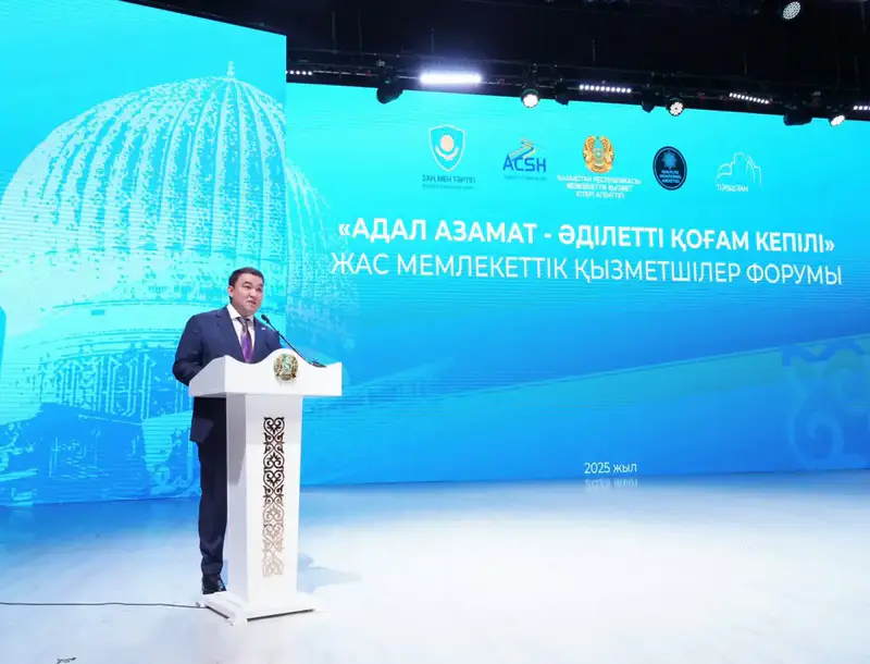 «ЗАҢ МЕН ТӘРТІП»: В ТУРКЕСТАНЕ ПРОШЕЛ ОБЛАСТНОЙ ФОРУМ ЛИДЕРОВ «ОБРАЗОВАННАЯ МОЛОДЕЖЬ – БУДУЩЕЕ СТРАНЫ» (2)