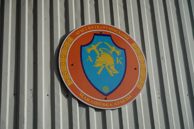 Программа «Ауыл құтқарушылары»: в СКО обновлён пункт ДПФ (5)