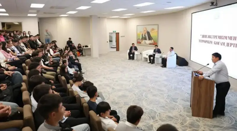 Антитеррористическая безопасность для студентов Алматы методы противодействия экстремизму Астане