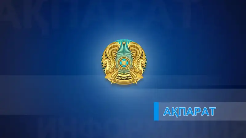 Компьютерное тестирование на знание законодательства Республики Казахстан пройдет с 24 по 28 ноября 2025 года в Астане Астане