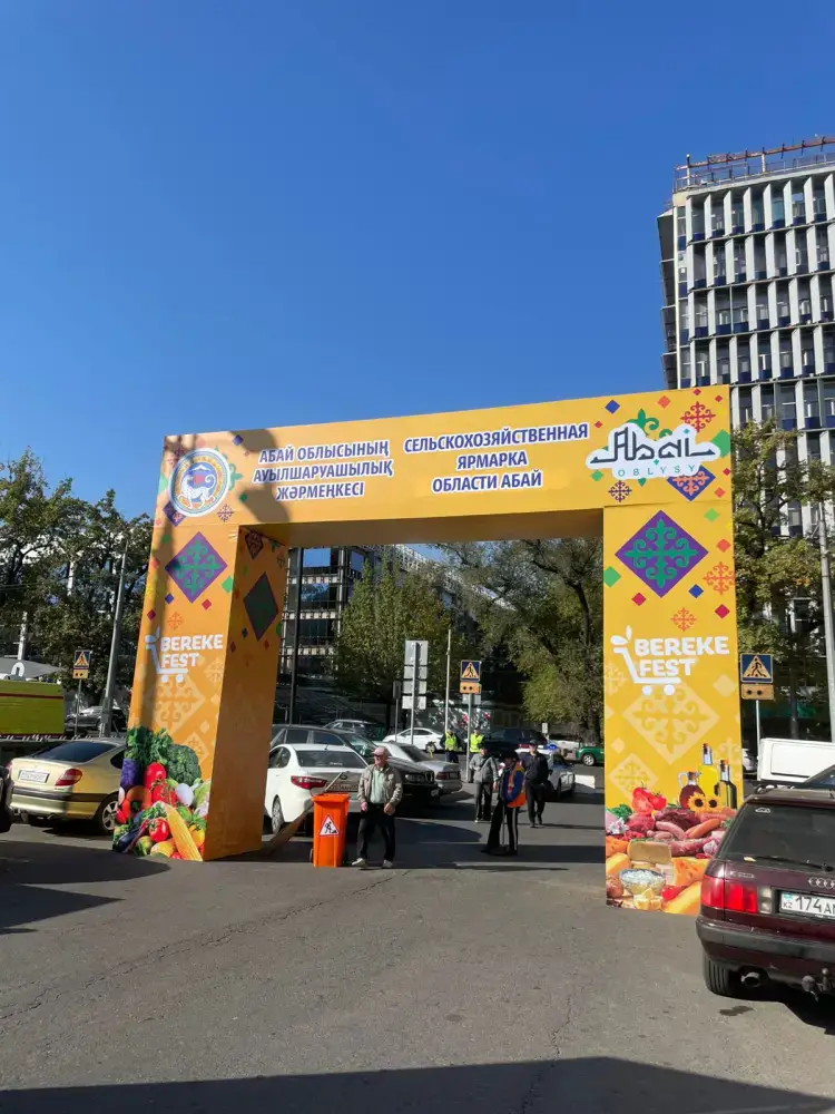 300 тонн различной продукции представят на ярмарке в Алматы (4)