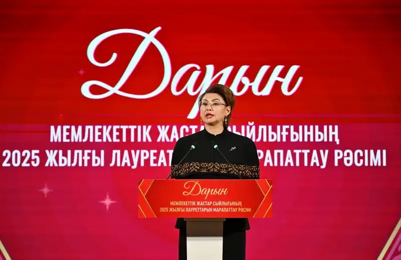 Церемония награждения лауреатов молодежной премии «Дарын» прошла в Астане Астане