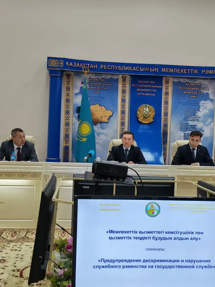 Эксперты обсуждают пути предотвращения дискриминации на государственной службе в Костанае Астане