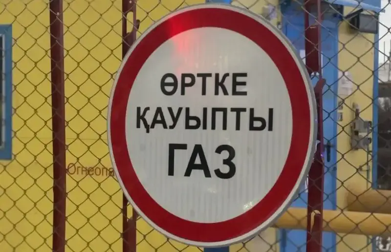 Переход на природный газ: 1135 домов Темиртау обретут комфорт и тепло Астане