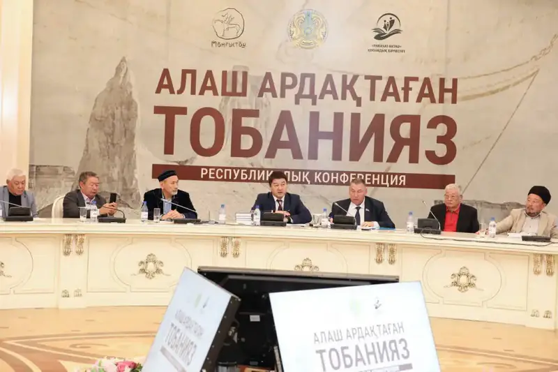 В Мангистау прошла республиканская конференция, посвященная 150-летию Тобанияза Алниязулы (2)