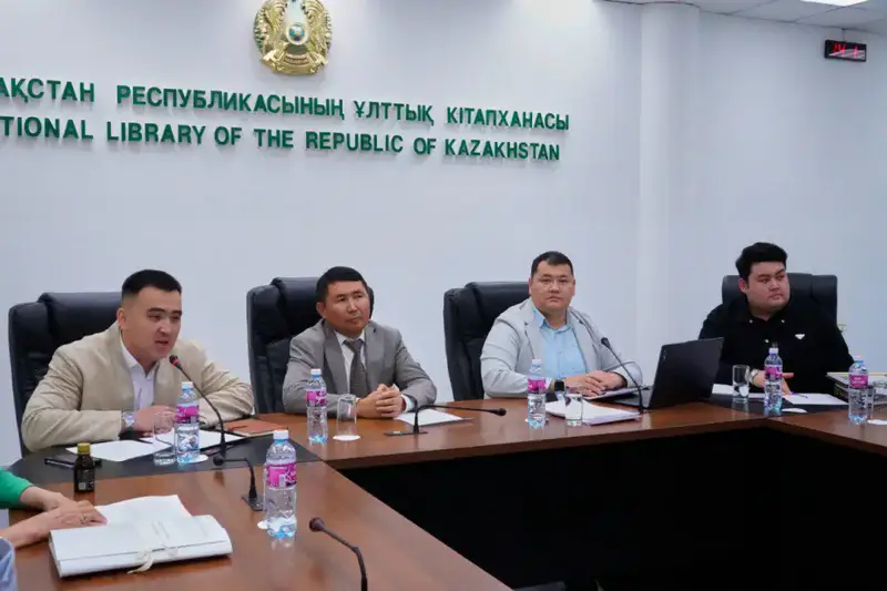 Заседание Ассоциации казахстанских рукописников обсуждение сохранения рукописей Национальная библиотека РК Астане