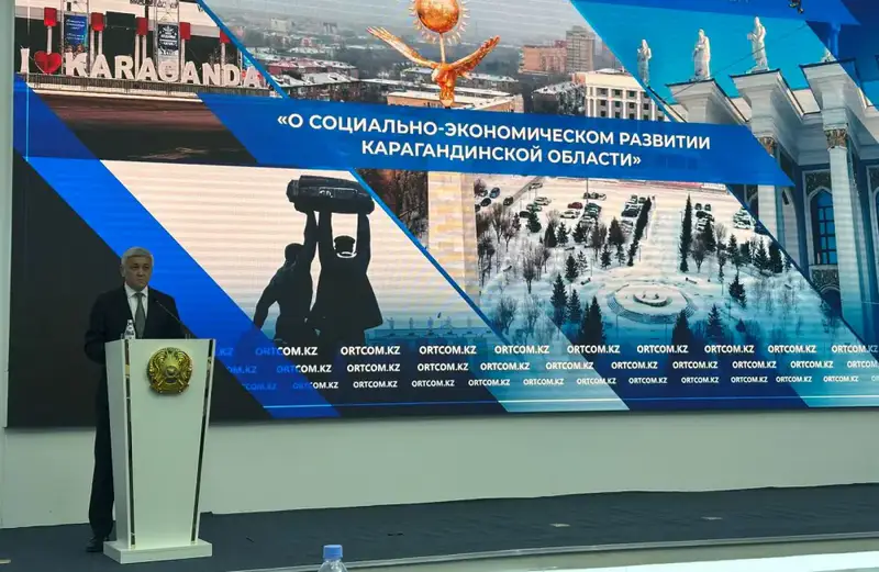 Караганда: инвестиции растут, бизнес цветет! Астане