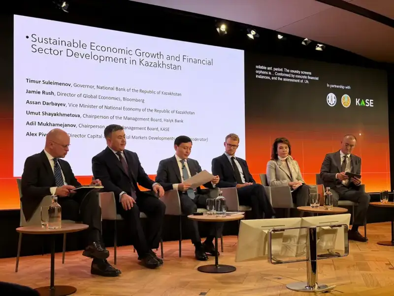 Инвестиционный потенциал Казахстана представлен на конференции Kazakhstan Capital Markets Day 2025 (2)
