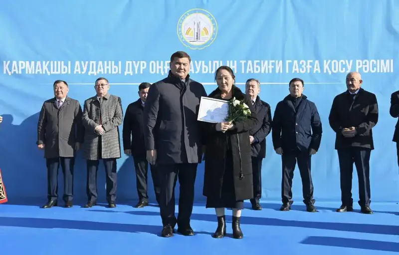 Газ пришёл в село Дур Онгар: подключение завершено Астане