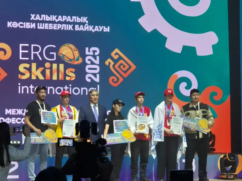 Успех костанайских студентов на ERG Skills International-2025: новые перспективы для профессионального образования региона Астане