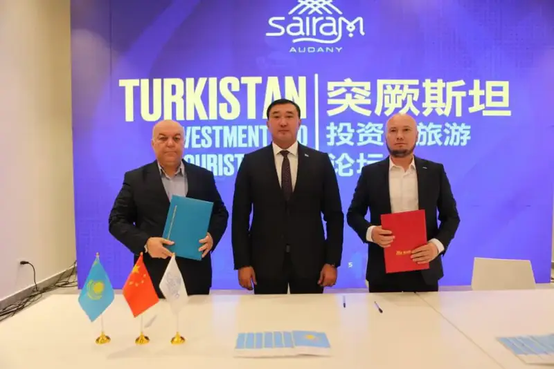 Сайрамский район заключил соглашения с китайскими инвесторами на сумму 3,5 млрд тенге для развития производства Астане