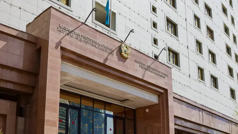 28 Individuals Held Accountable Following State Audit of Veterinary Sanitary Safety Астане