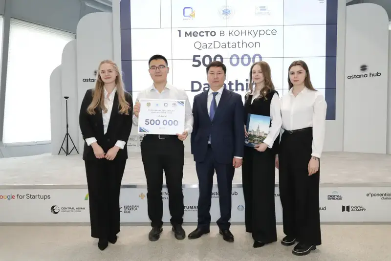 Казахстанская команда 'Datathink' победила в международном конкурсе по анализу данных 'Qazdatathon' Астане