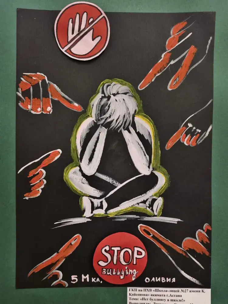 «Закон и порядок глазами ребёнка»: в столице подвели итоги конкурса рисунков среди школьников (7)