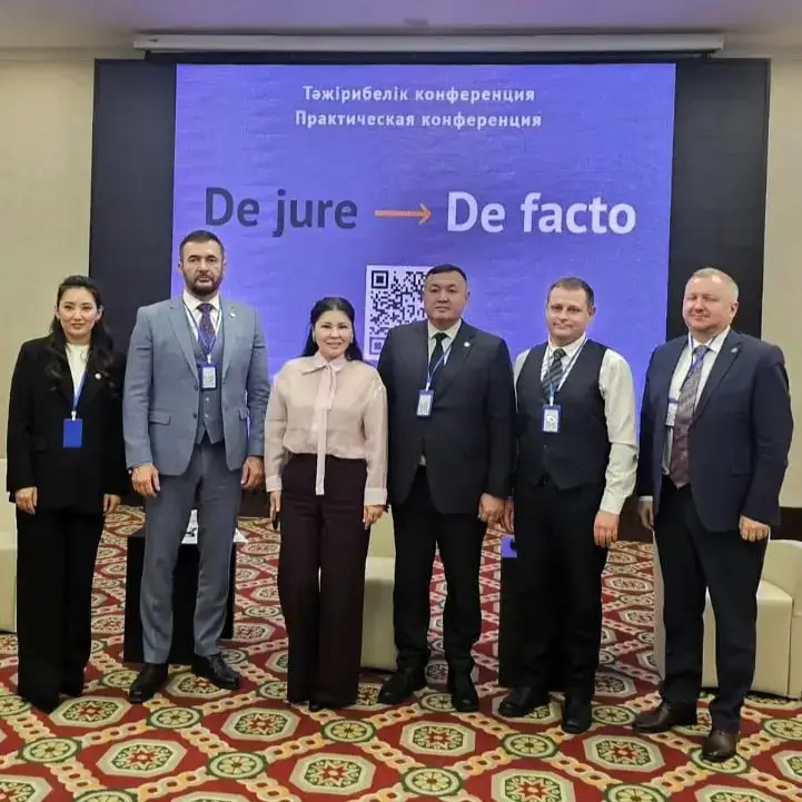 Конференция о правах граждан и практике адвокатской этики Астане