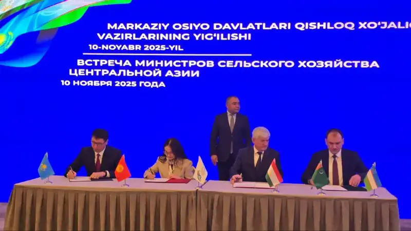 Центральная Азия: продовольственная безопасность на повестке дня! Астане