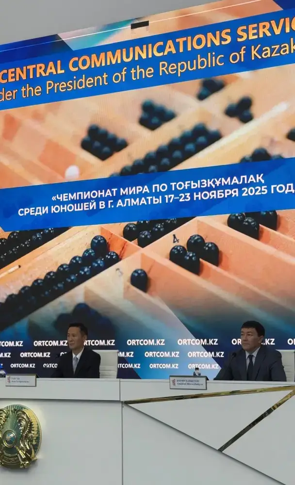 II Всемирный чемпионат по тогызкумалаку среди школьников пройдет в Алматы с участием 20 стран Астане