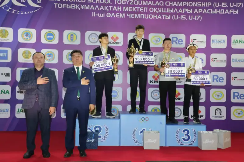 В Алматы завершился чемпионат мира по тогызкумалаку среди юношей и девушек (4)