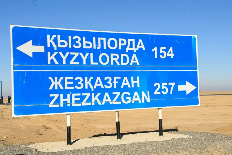 Введена в эксплуатацию дорога «Кызылорда-Жезказган» (3)