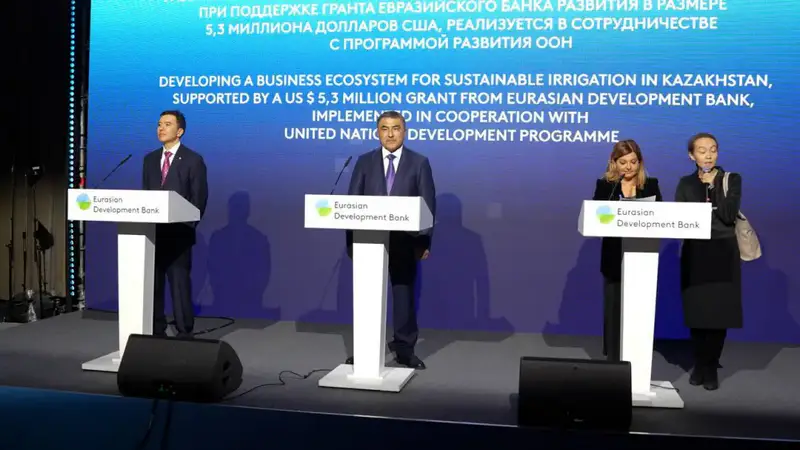 Грант 5,3 млн долларов на модернизацию ирригации в Казахстане от Евразийского банка развития Астане