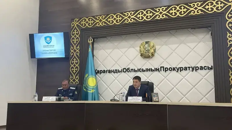 «Закон и порядок»: В Карагандинской области появится QR-код с информацией по профилактике правонарушений (2)