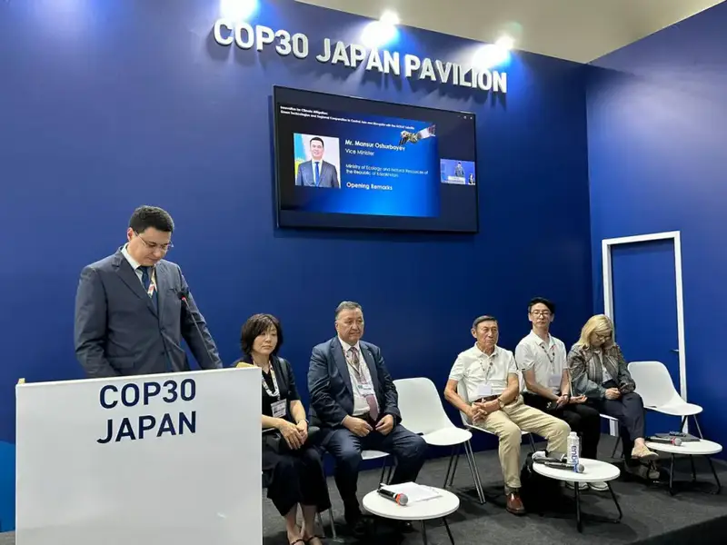 Казахстан инициирует международное сотрудничество для использования спутниковых данных в борьбе с климатическими изменениями на COP30 Астане