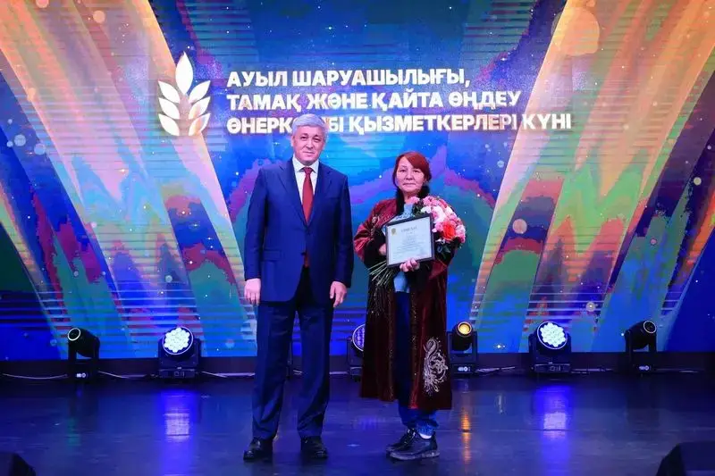 В Карагандинской области отметили достижения работников сельского хозяйства и перерабатывающей промышленности Астане