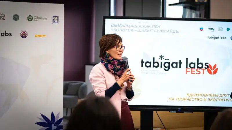 Tabiğat Labs Fest: Зеленый свет для «Таза Қазақстан» Астане
