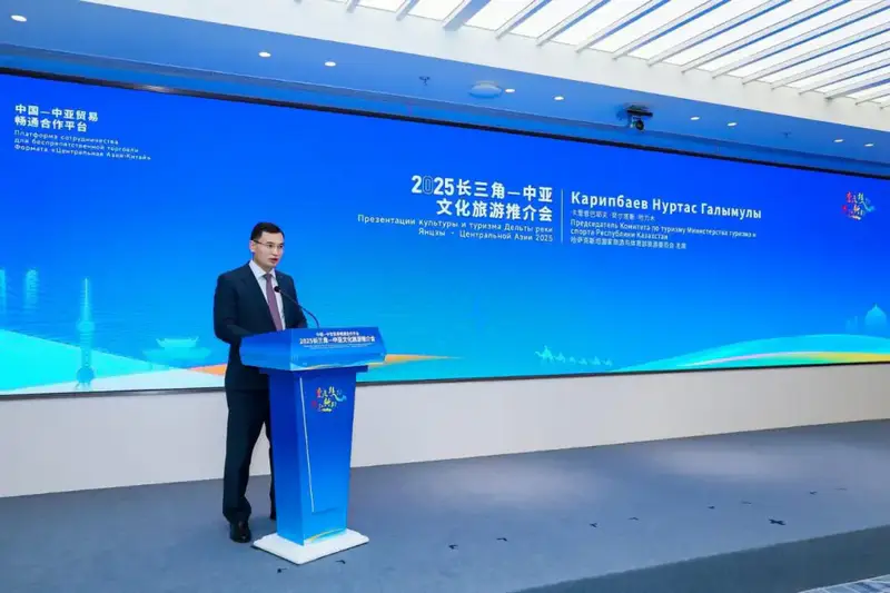 Туристский обмен растёт: Казахстан представил инициативы сотрудничества в КНР (5)
