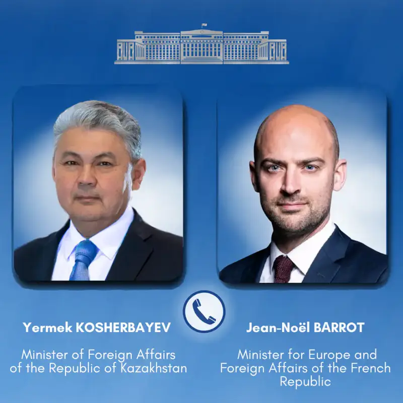 Телефонный разговор глав МИД Казахстана и Франции: новые перспективы для сотрудничества Астане