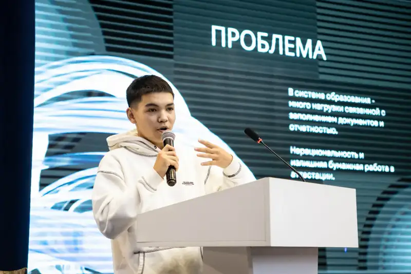 В ToU отметили День цифровизации: инновации, стартапы и искусственный интеллект (3)