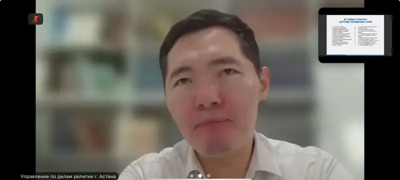 4 ноября 2025 года уполномоченным по этике Министерства совместно с юридическим департаментом проведен семинар на тему «Религиозный экстремизм» (8)