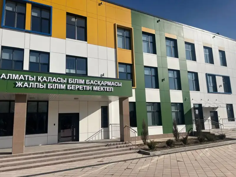 Завершение строительства 8 школ в Алматы: новые возможности для образования и вызовы в Турксибском районе Астане
