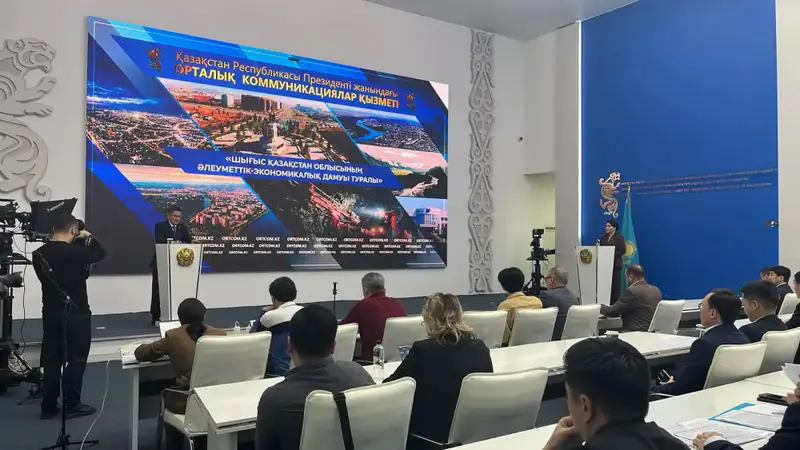 Восточно-Казахстанская область: экономический рост как новая звезда на горизонте региона Астане