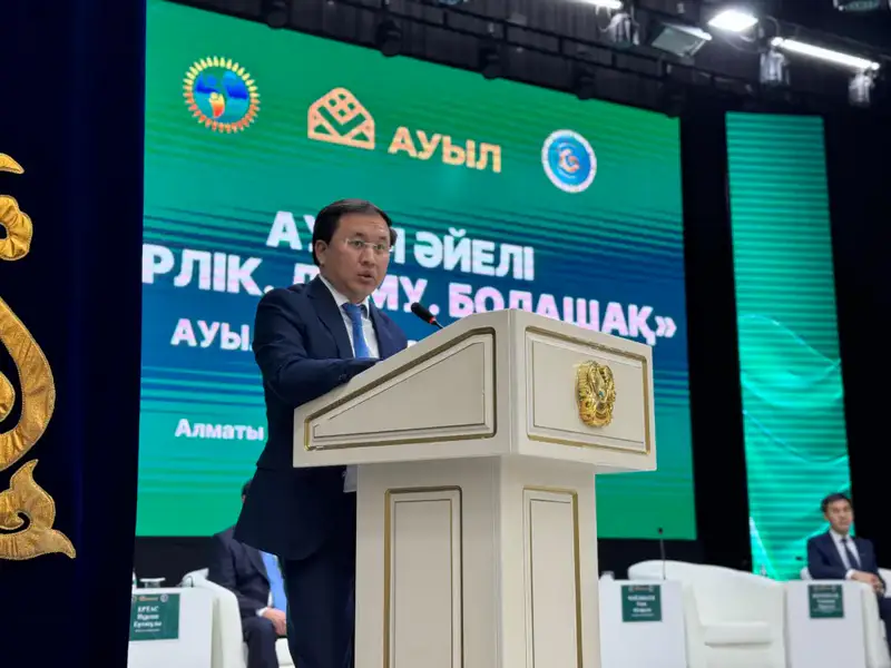 Региональный форум сельских женщин Казахстана: Укрепление роли женщин в экономическом развитии Астане