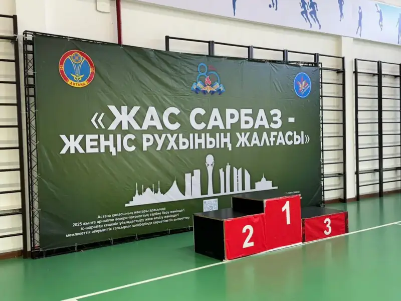 «Жас Сарбаз барысы»: молодежный турнир по қазақ күресі прошел в Астане (5)