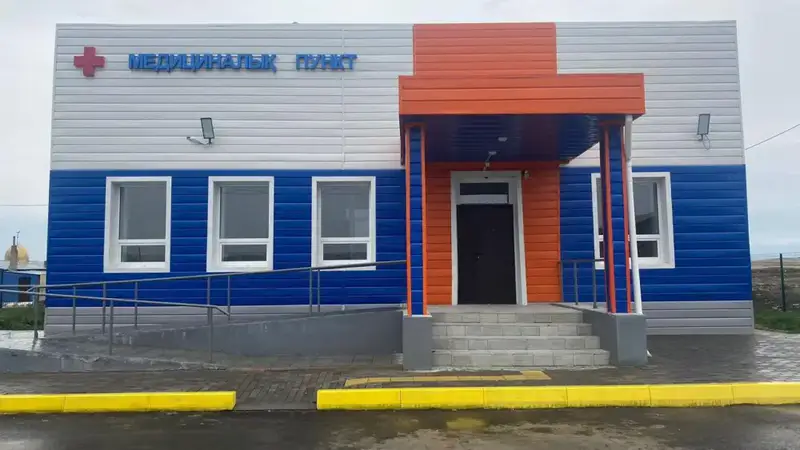 Создание 92 медицинских учреждений в Карагандинской области: улучшение доступа к здравоохранению и привлечение кадров Астане