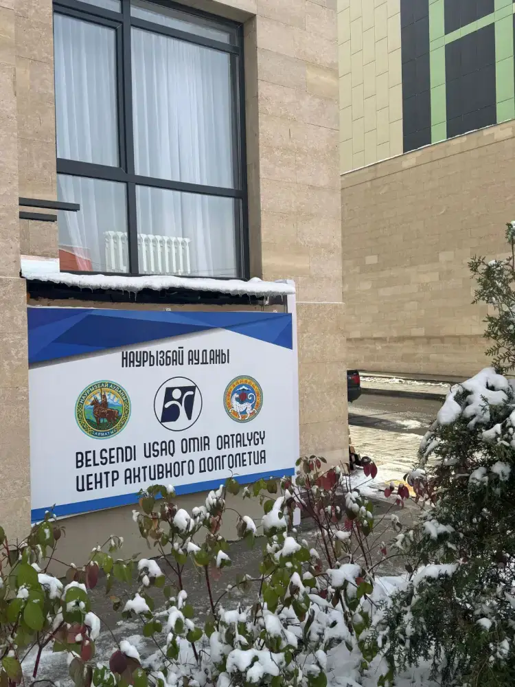 Наурызбайский район Алматы запускает новые социальные программы и поддержку для жителей Астане