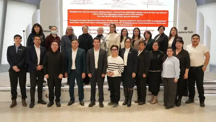 В Астане прошел выездной семинар по вопросам подготовки кадров в области кибербезопасности (5)