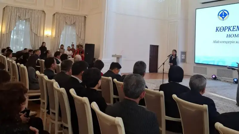 Конкурс, посвящённый 180-летию Абая, привлёк внимание молодежи Казахстана к его творческому наследию Астане