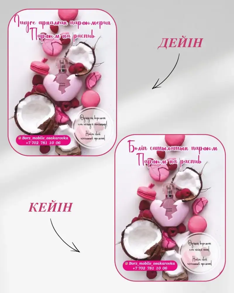 Улучшение визуальной информации в Караганде: шаг к языковому единству и культурной гармонии Астане