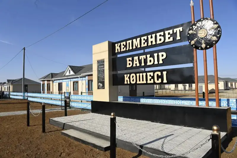 Сданы в эксплуатацию 25 новых домов для социально уязвимых граждан в Кармакшинском районе Астане