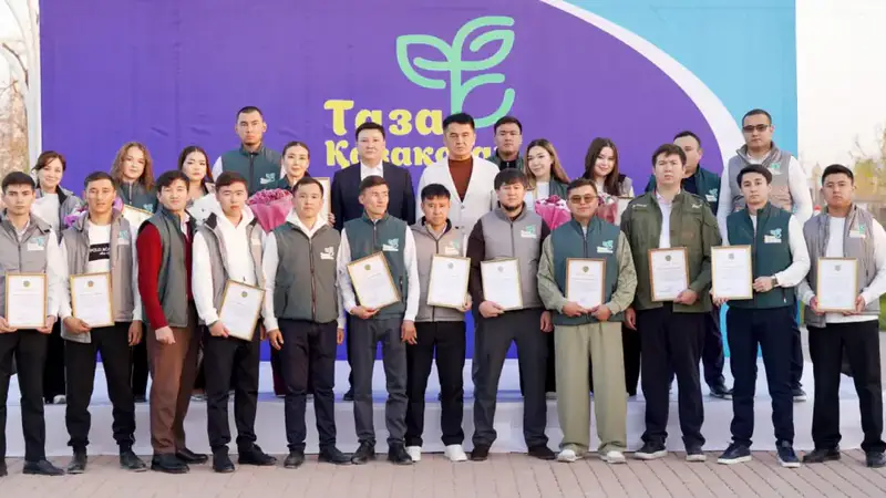 Молодежь Туркестана активно участвует в экопроектах и награждается за вклад в экологию Астане